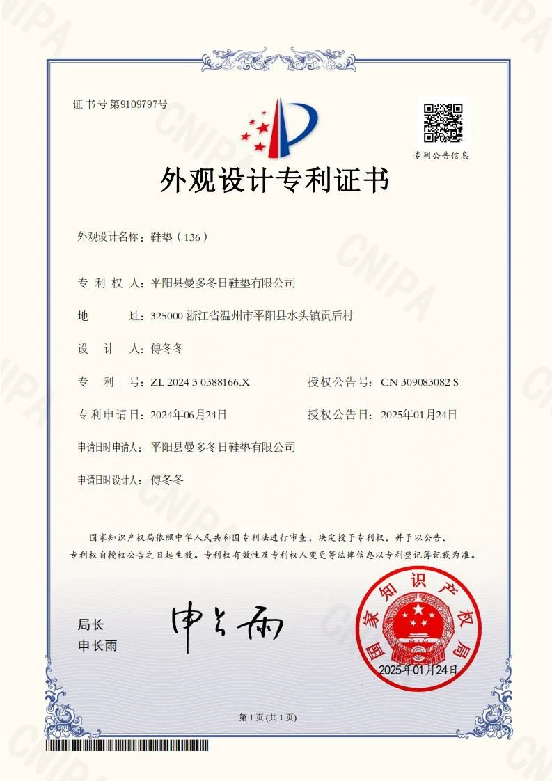 page-793-1122